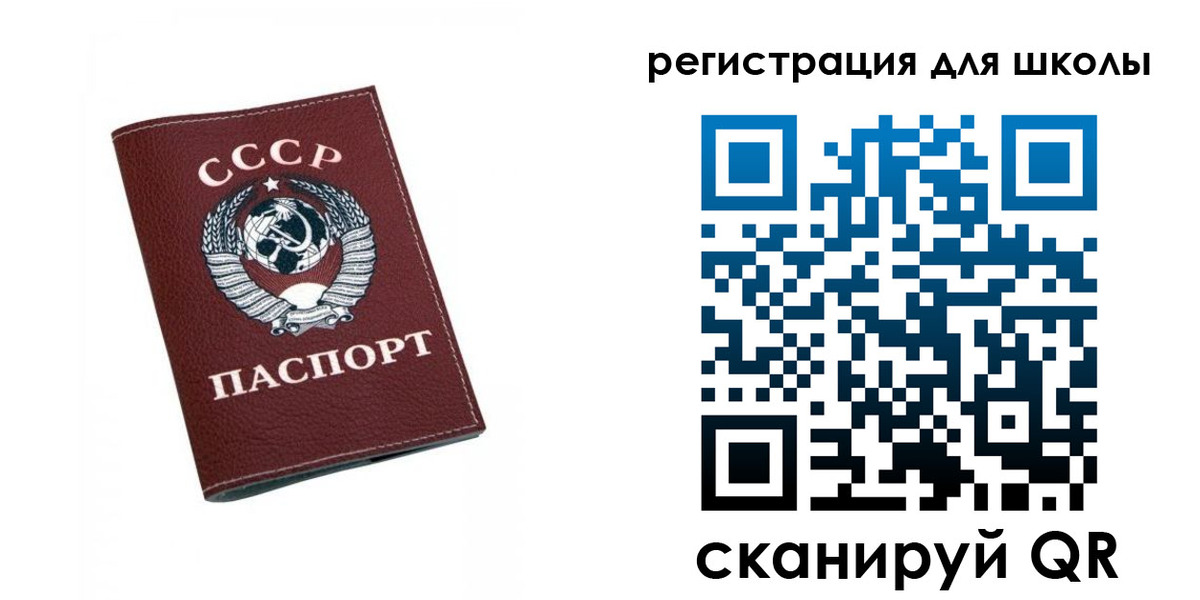 временная регистрация недорого в Карабулаке