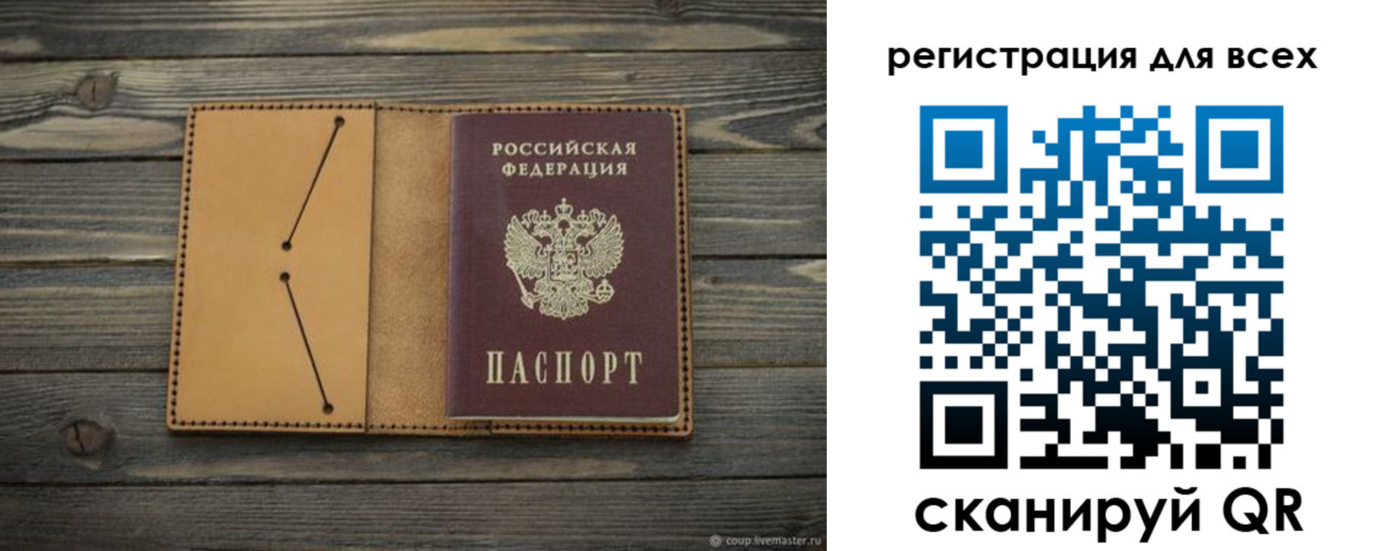 временная регистрация адрес в Карабулаке