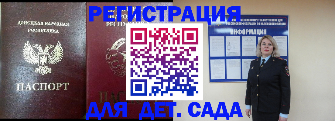 прописка в квартире в Карабулаке